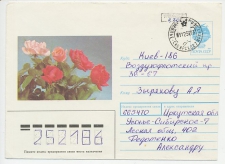 Postal stationery Soviet Union 1992