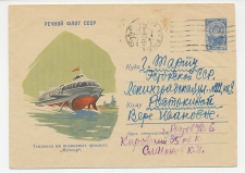 Postal stationery Soviet Union 1961