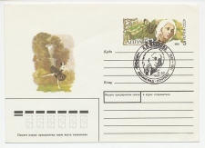 Postal stationery Soviet Union 1991