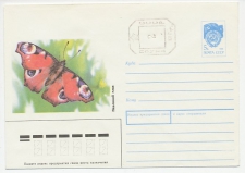 Postal stationery Soviet Union 1990