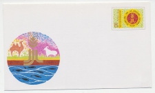 Postal stationery China 1988