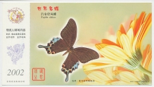 Postal stationery China 2002