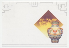Postal stationery China 1994