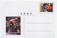 Postal stationery Korea 2005