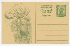 Postal stationery India 1969