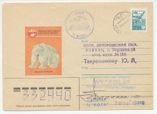 Illustrated cover / Postmark Soviet Union 1986