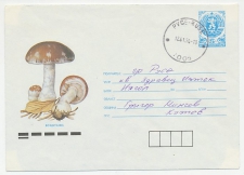 Postal stationery  Bulgaria 1994