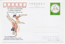 Postal stationery  China 1994
