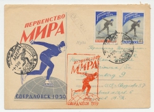 Cover / Postmark Soviet Union 1959