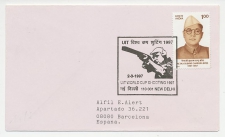 Cover / Postmark India 1997