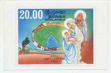 Postal stationery Sri Lanka 1995