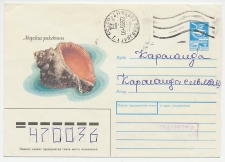 Postal stationery Soviet Union 1988