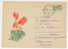 Postal stationery Soviet Union 1969