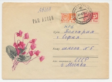 Postal stationery Soviet Union 1970