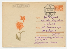Postal stationery Soviet Union 1968