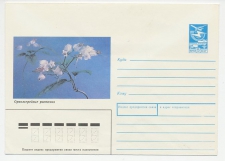 Postal stationery Soviet Union 1989