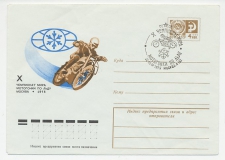 Postal stationery / Postmark  Soviet Union 1975