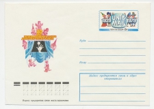 Postal stationery Soviet Union 1979