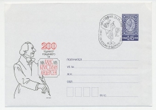 Postal stationery / Postmark  Bulgaria 2005