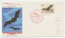 Cover / Postmark Japan 1974