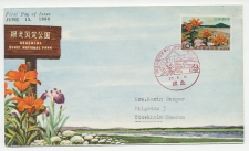 Cover / Postmark Japan 1960