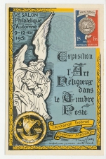 Maximum card France 1951