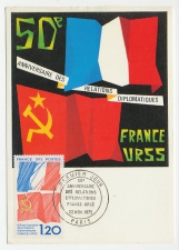 Maximum card France 1975