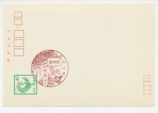 Card / Postmark Japan 