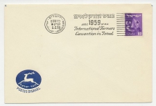 Cover / Postmark Israel 1959