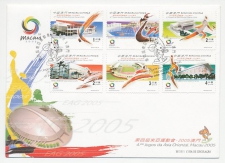 Cover / Postmark Macau 2005