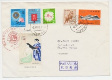 Cover / Postmark Japan 1969