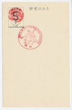 Postcard / Postmark Japan 1961
