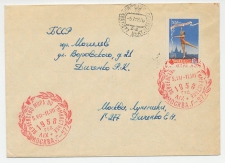 Cover / Postmark Soviet Union 1958