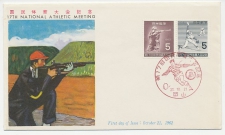Cover / Postmark Japan 1962