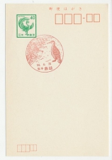 Postcard / Postmark Japan