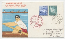 Cover / Postmark Japan 1961