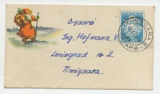 Postal stationery Romania 1959