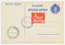 Card / Postmark Yugoslavia 1951