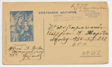 Military Service Card Greece 1941