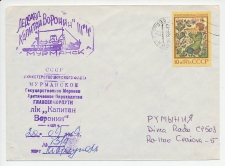 Cover / Postmark SSoviet Union
