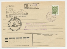 Registered cover / Postmark Soviet Union 1980