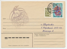 Cover / Postmark Soviet Union 1983