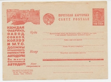 Postal stationery Soviet Union 1932