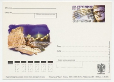 Postal stationery Russia 2005