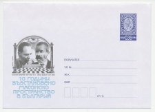 Postal stationery Bulgaria 2003