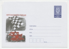 Postal stationery Bulgaria 2008