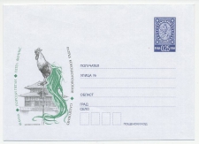 Postal stationery Bulgaria 2002