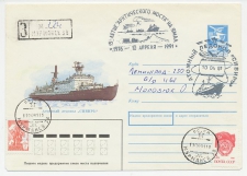 Registered cover / Postmark Soviet Union 1991