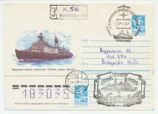 Registerd cover / Postmark Soviet Union 1987