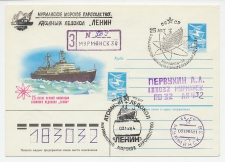 Registerd cover / Postmark Soviet Union 1984
